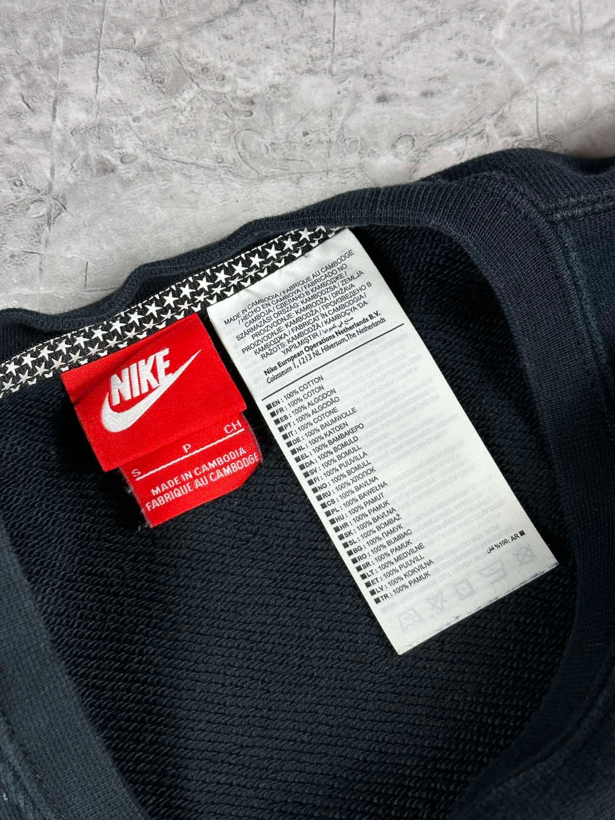 Nike muška dukserica(S)