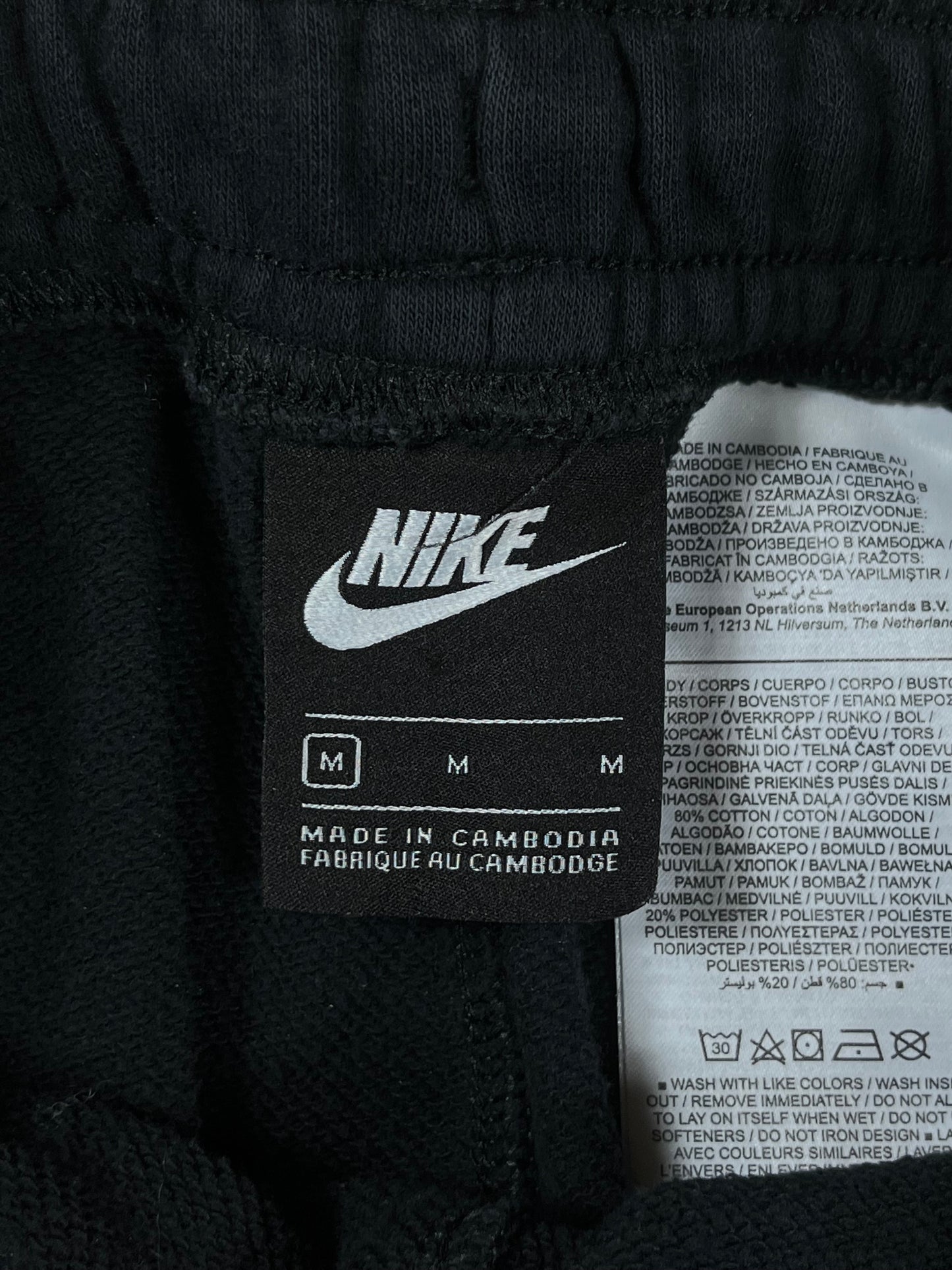 Nike Air ženska trenerka (M)